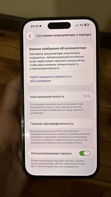 Apple iPhone: IPhone 14 Pro, - Цвет: темно-фиолетовый (Deep Purple) - — 7
