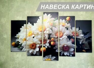 Мелкосрочные работы: Мелкосрочные работы, Муж на час — 4