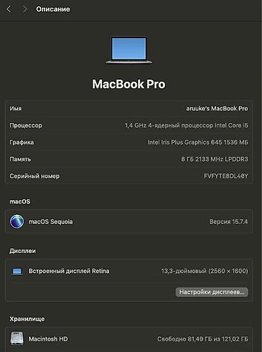 купить macbook в бишкеке: 💻 Продаю MacBook Pro — 20 000 сом Продаю свой MacBook Pro, аккуратный — 4