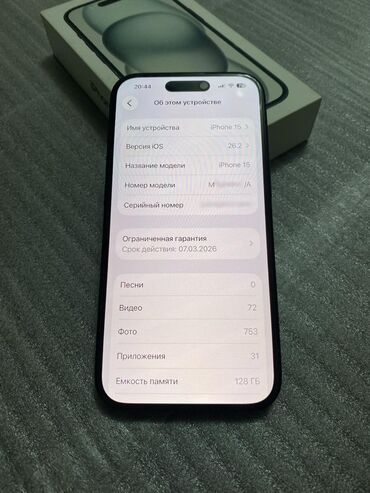 Apple iPhone: IPhone 15, Черный, Коробка, 93 % — 7