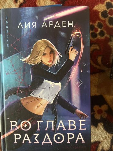 гдз по родиноведение 4 класс е а бухова рабочая тетрадь 2 часть: Роман, На русском языке, Новый, Самовывоз