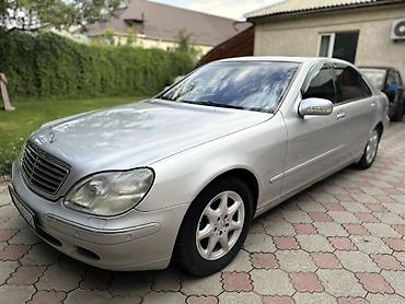 mers s 500: Mercedes-Benz S-Class: 2002 г., 5 л, Автомат, Бензин, Седан — 1