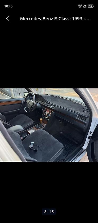 Mercedes-Benz: Mercedes-Benz E-Class: 1993 г., Механика, Седан — 2