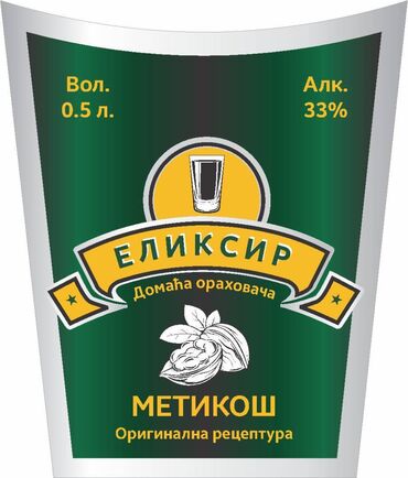 Reklamiranje, štampanje: Izrada grafičkih idejnih rešenja za logotipe i etikete Izrada — 4