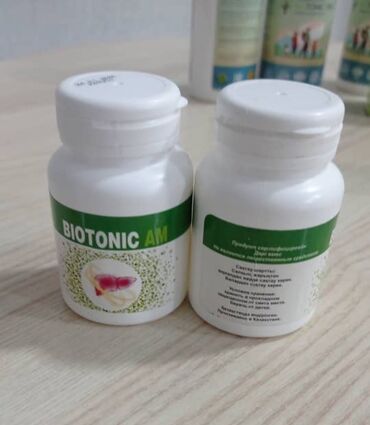 Витамины и БАДы: BIOTONIC AM идет очищение печени от застоя желчи. Сельмарин