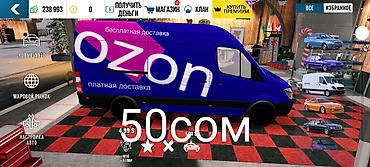 Другой тюнинг: Набор внутриигровых автомобилей и тюнинга для мобильной гоночной игры — 9