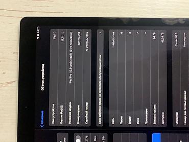 Планшеты: 🔥 iPad Pro 12.9” + Apple Pencil Продаю iPad Pro 12.9” 2-го поколения — 5