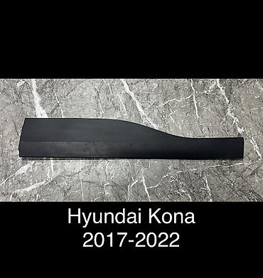 хундаи кона: Накладка на дверь Задняя левая Hyundai, Б/у, Оригинал — 1