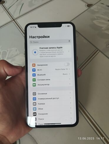 бу айфоны в бишкеке: IPhone Xs Max, Б/у, 64 ГБ, White Titanium, Чехол, 77 %