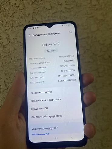 фотоаппарат самсунг: Samsung Galaxy A12, синий цвет корпуса. Ключевые особенности: - Экран — 5