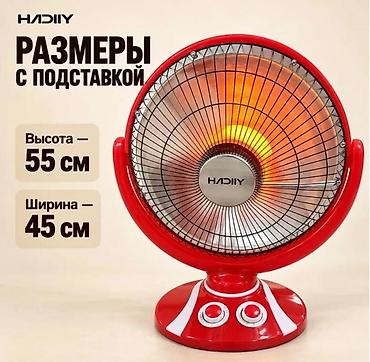 печка для палатки купить: Электрический обогреватель Инфракрасный, Настольный — 1