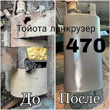 Глушители: Глушитель — 7