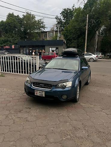 gt 86: Subaru Outback: 2004 г., Универсал — 6
