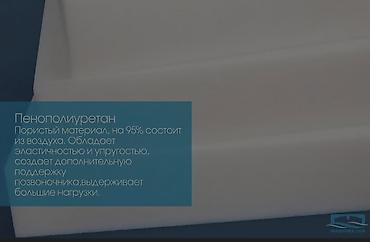Матрастар: Продаю матрас «Мемори» от Фабрики сна Матрас в идеальном состоянии — 5