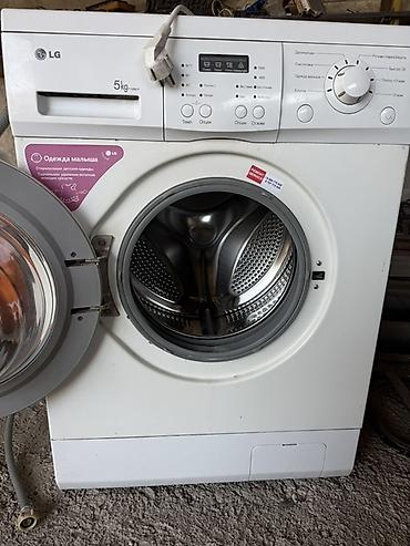 диктофон мини: Стиральная машина LG F1066LD — фронтальная загрузка 5 кг, трубуется — 1