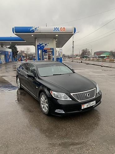 Lexus: Lexus LS: 2007 г., Седан — 1