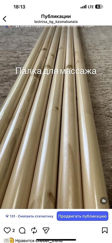 массажные камни: Массажер Ручной массажер, Все тело, Новый — 2