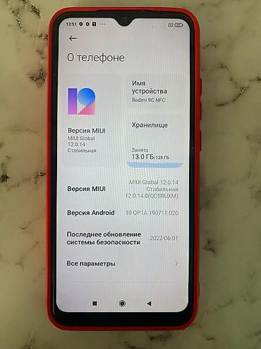 microsoft hp: Xiaomi, Mi 9, Б/у, 128 ГБ, цвет - Красный, 2 SIM — 1