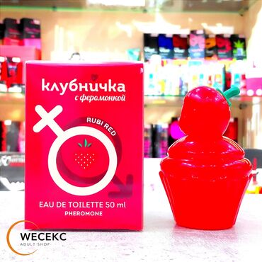 чика палочка: Туалетная вода с феромонами «Клубничка» RUBI RED, 50 мл. - Аромат