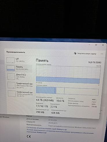 Ноутбуки ASUS: Игровой, Б/у, AMD Ryzen 7 — 8