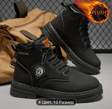 берцы военные: Эркектердин ботинкеси, 41, Fashion, Жаңы, түсү - Кара, Өзү алып кетүү, Акылуу жеткирүү