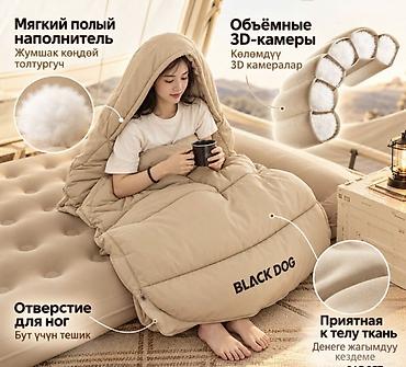кемпин: Спальник походный Black Dog T250 220×100 см — просторный спальный — 3