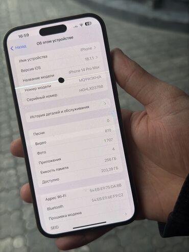 iphone 6s на запчасти: IPhone 14 Pro Max, 256 ГБ, 86 %