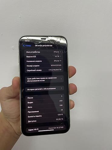 Мобильные телефоны и аксессуары: IPhone 11, белый, 128 ГБ Характеристики и детали: - Модель: iPhone 11 — 2