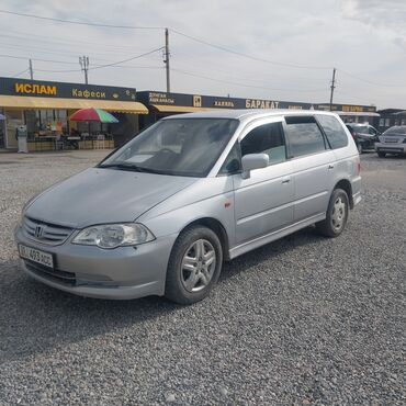 по следующий выкуп авто: Honda Odyssey: 2001 г., 2.3 л, Автомат, Бензин, Минивэн