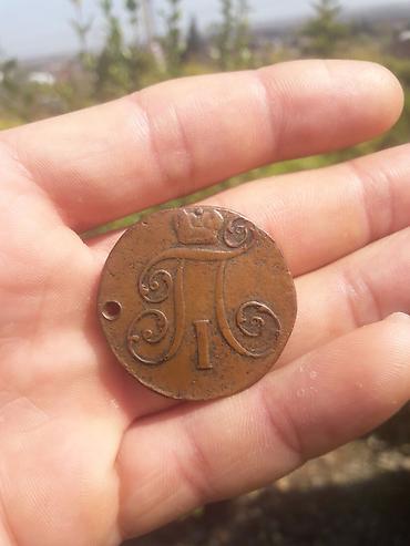sikkeler: 2 Qəpik, 1797 il, Mis, Vəziyyəti: Yaxşı — 2