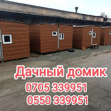 авторынок кыргызстан: 3 м², 2 комнаты, Свежий ремонт Без мебели