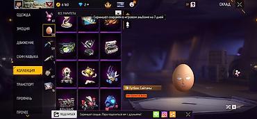 Значки: Игровой аккаунт Free Fire - Уровень профиля: 66 - Ник: CHIDORI — 94