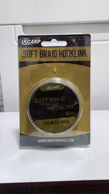 спорт рул: Поводковый материал для рыбалки UKCARP Soft Braid Hooklink 50м