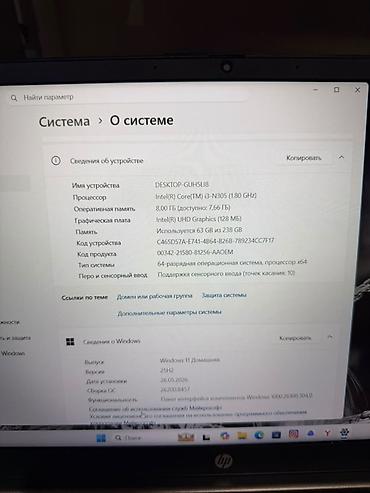 hdd для серверов 500 гб: HP Laptop 15 (серия 15-fd0xxx) - Экран 15.6" с поддержкой сенсорного — 4