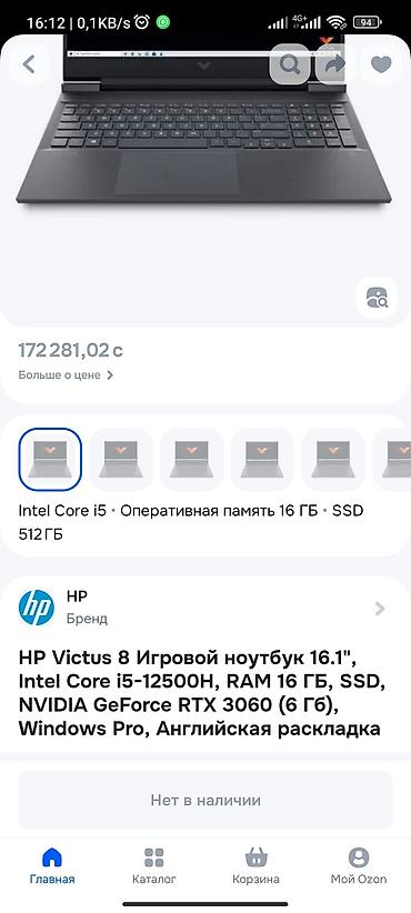 ноутбуки с 3050: Игровой ноутбук HP Victus 8 с 16,1-дюймовым экраном, разработанный для — 2