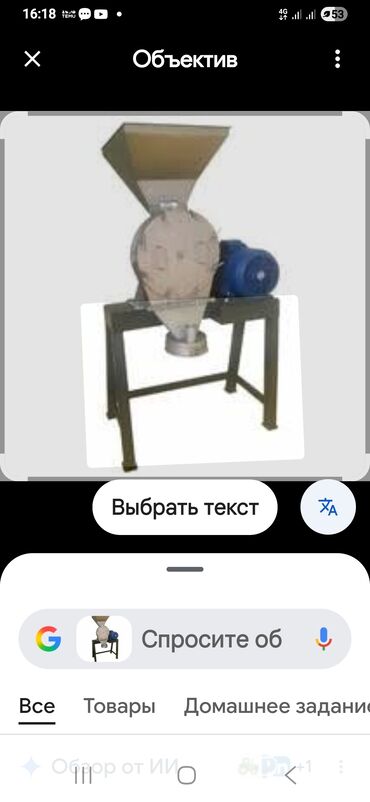 Блендеры: Кухонный комбайн