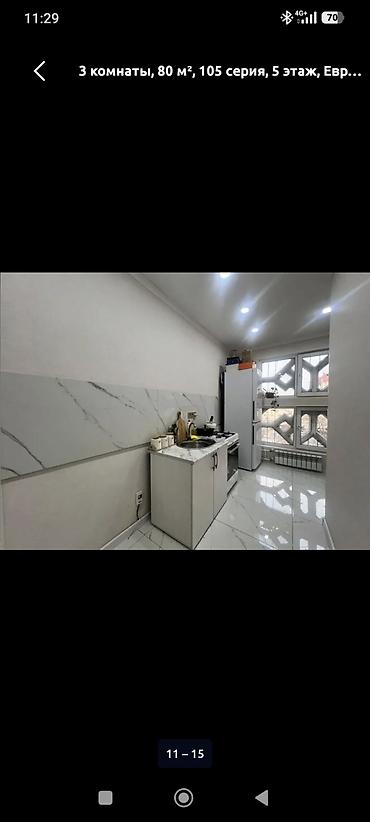 Продажа квартир: 3 комнаты, 80 м², 105 серия, 5 этаж, Евроремонт — 11
