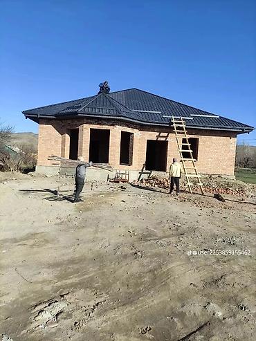 Спецодежда: ПРОФНАСТИЛ МЕТАЛЛОЧЕРЕПИЦА ЧЕРЕПИЦА ДЛЯ КРЫШИ КРОВЛИ 🏡🏠🏡🏠 САЙДИНГ — 29