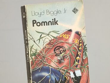 Книга, жанр - Роман, стан - Дуже гарний