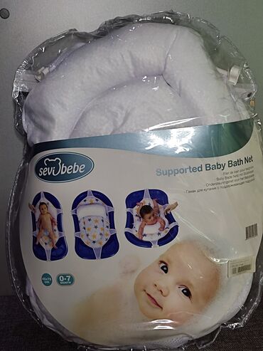 баллончик для купания младенцев: Гамак для купания с поддерживающей подушкой Абсолютно новый! Отличное