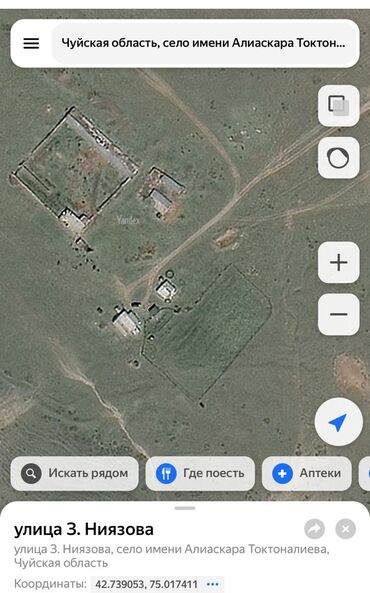 сниму дом в покровке: Айыл чарба үчүн, Кызыл китеп, Техпаспорт