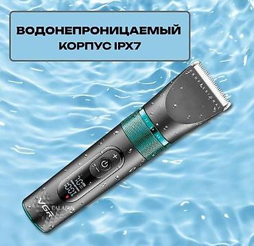 машинка тример: Машинка для стрижки волос Более 120 мин — 3