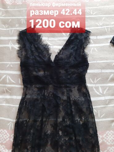 Майки, топы: Набор женской одежды с принтами 1) Боди с животным принтом (под — 21