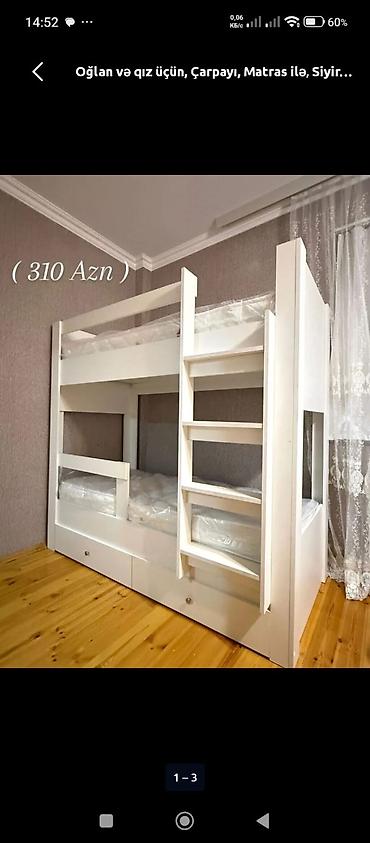 astara mebel: Oğlan və qız üçün, Yeni, Çarpayı, Matras ilə, Siyirməli, Laminat — 1