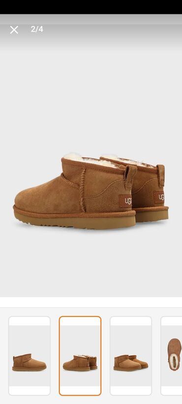 Donlar: Çəkmələr, Oğlan üçün, 22, UGG