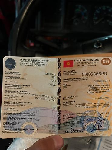 Тягачи: Тягач, Volvo, 2001 г., Тентованный — 12