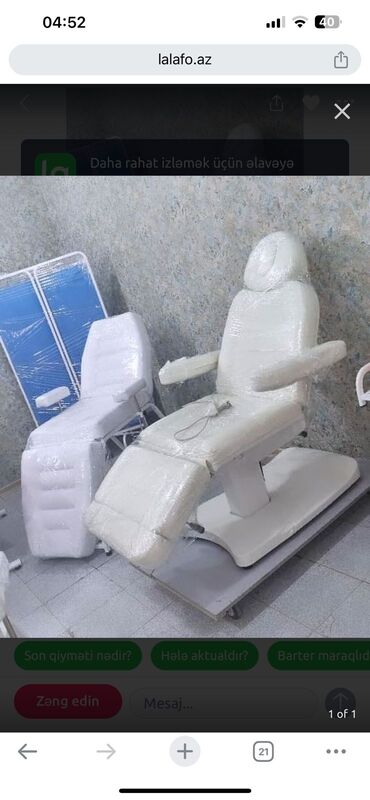 Tibbi avadanlıq: Yeni, Kosmetoloji kuşetka