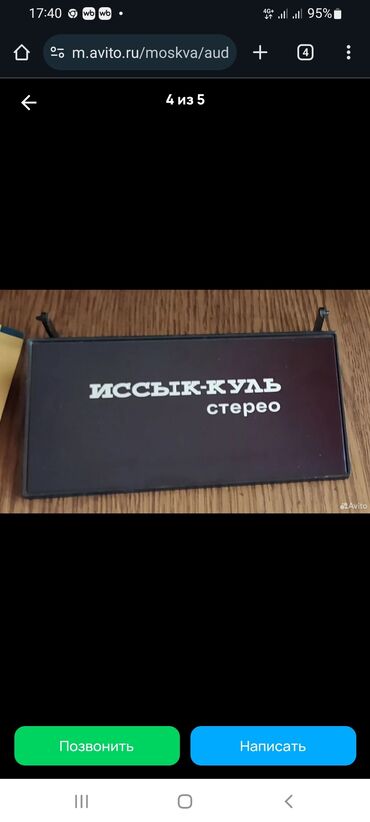Другие услуги: Печать на 3Д принтере !!! Точно, качественно и в срок ! - Печать по — 8