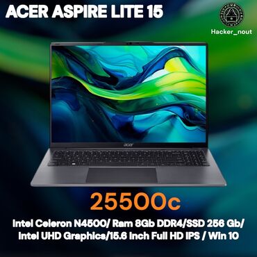 Ноутбуки: Laptop, Acer, 8 ГБ ОЗУ, Intel Celeron, 15.6 ", Новый, For simple tasks, память SSD