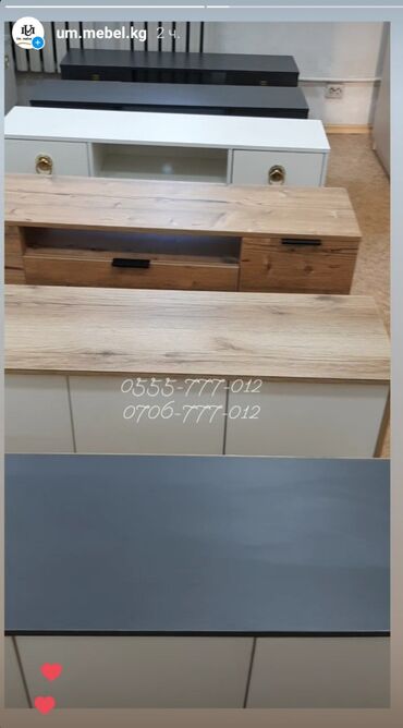 Тумбы и подставки для телевизора: Подставка для телевизора в наличии и на заказ. Материал - ЛДСП пр — 18